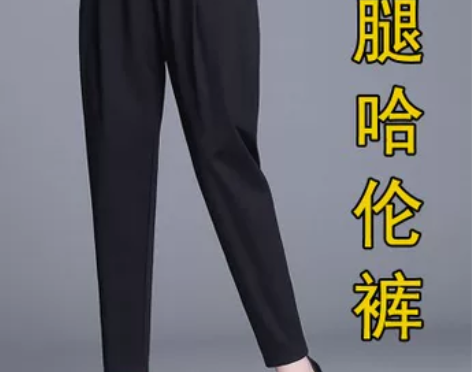哈伦裤女2022秋冬妈妈宽松高腰显瘦大码胖...