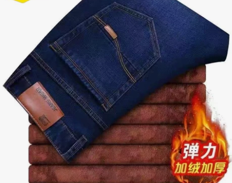 加绒加厚弹力牛仔裤秋冬款 秋冬活动来了！！...