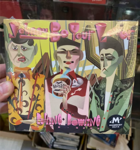 正版全新未拆 旋转保龄乐队专辑CD 强尼的...