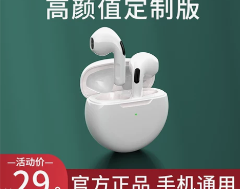 【国货大赏价】适用huawei华为蓝牙耳机...