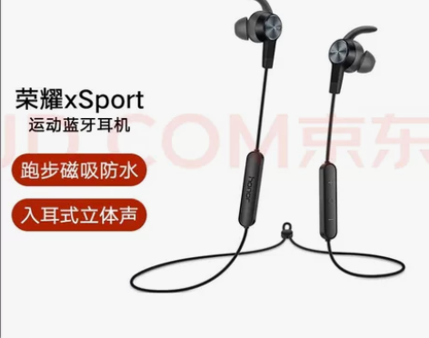 荣耀运动蓝牙耳机xSport AM61跑步...