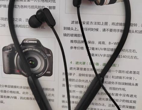 唐麦N18入耳式运动无线蓝牙耳机双耳挂脖式...