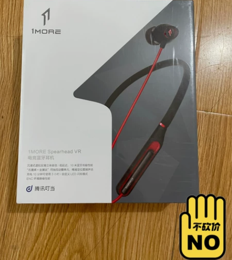 1MORE/万魔 E1020BT VR电竞...