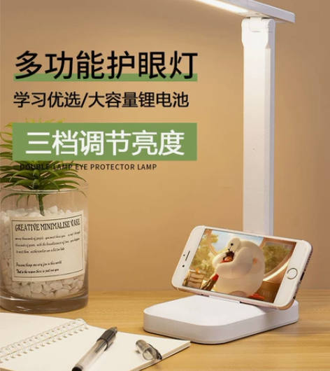 全新未拆包邮三档可调台灯护眼学习灯学生宿舍...