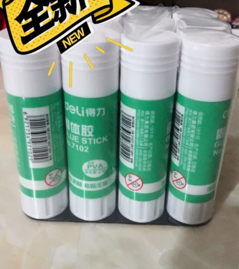 【超值】得力固体胶12支装 包邮 固体胶棒...