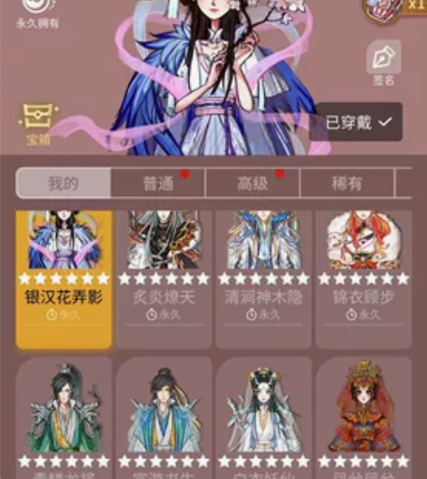 网易狼人杀 官狼账号v11账号出租 ios...