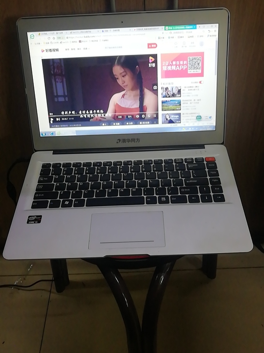 清华同方u45笔记本电脑,i3三代一4gb...