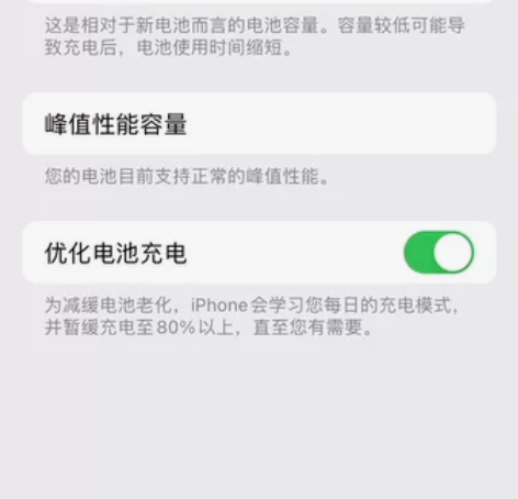 Apple/苹果 iPhone 8国行，内...