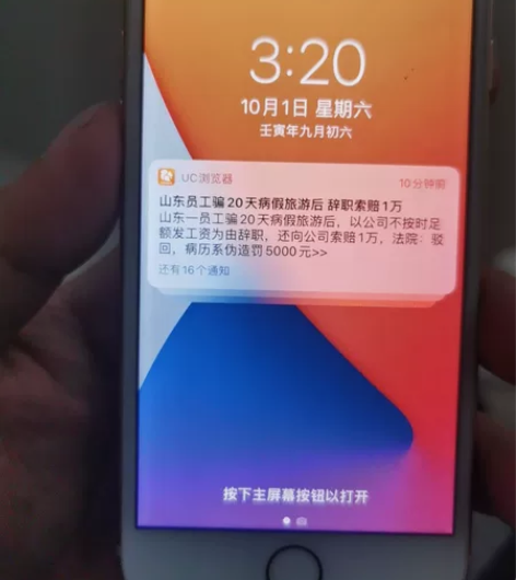 苹果8一台，机器没问题，，要的联系 感兴趣...