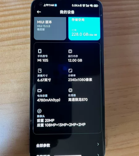 小米10s 蓝色 12+256G 99新，...