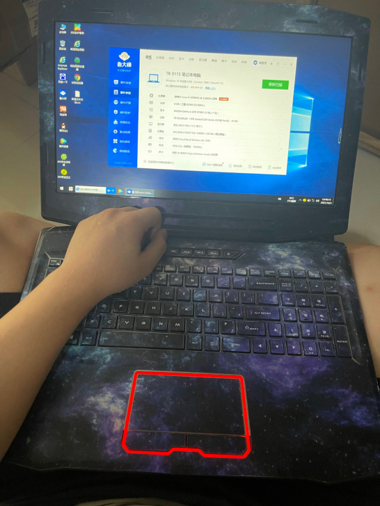 雷神911s i7 970吃鸡游戏本 笔记...