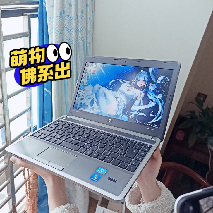 独立显卡 双显卡 仙女自用惠普笔记本电脑...