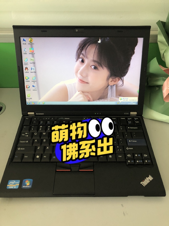 大学毕业实习使用的笔记本电脑低价转让