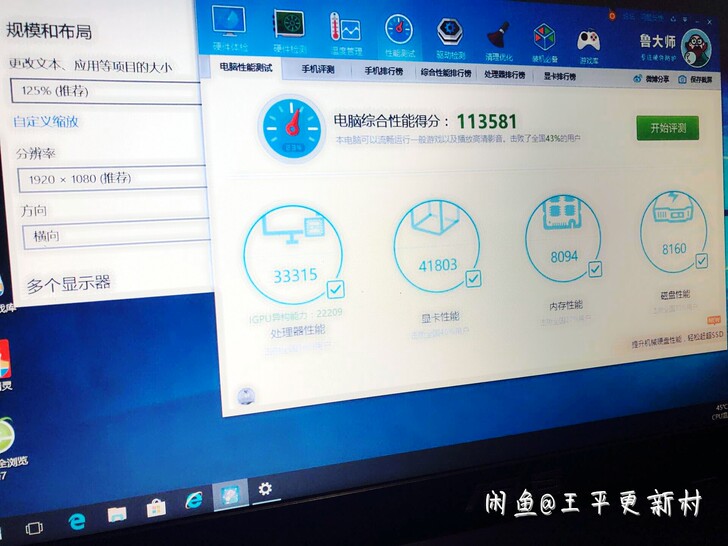 华硕飞行堡垒游戏本非常不错的一款15.6寸...