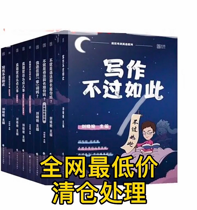 2022刘晓燕语法长难句##amp;nbs...