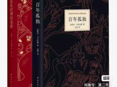 专属链接文具笔记本黑色签字笔送#百年孤独精...