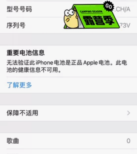 苹果11 自用 白64g 一直保护的很好 ...