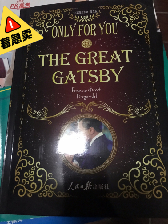 整理英语书籍 先到先得 25元一本 两本包邮