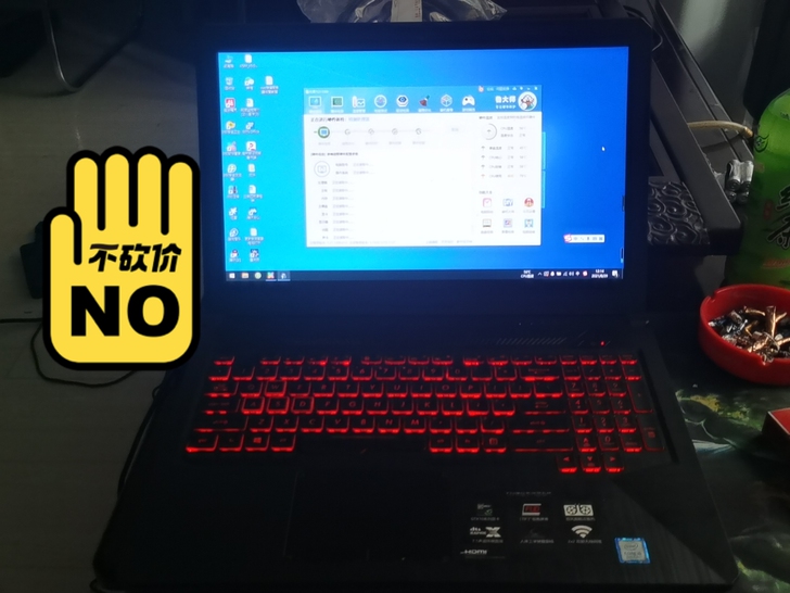 华硕fz80g 飞行堡垒五代，外壳明显划伤...