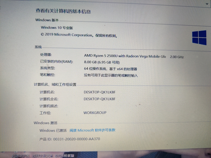 现帮朋友出一台华硕笔记本  九成新  型号...