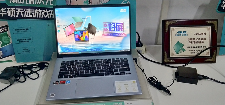 华硕无畏14寸新款笔记本,英特尔酷睿i5-...