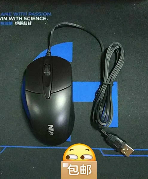 NiyeM508适合办公游戏有线鼠标