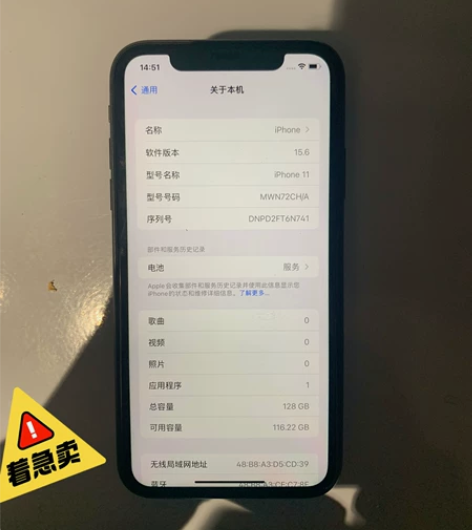 苹果11，128g国行黑色，用的仔细，九成...