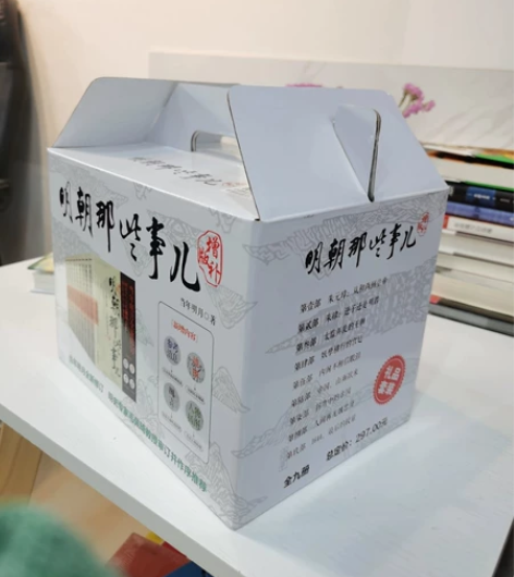 明朝那些事儿 增补版全集全套9册 当年明月...