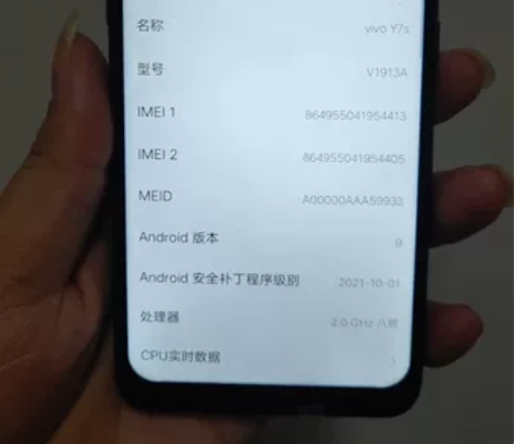 vivoY7s全网4G，内存6+128，功...