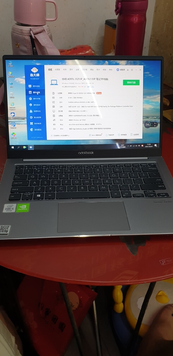 99新华硕a豆13.2020款.轻巧超薄办...