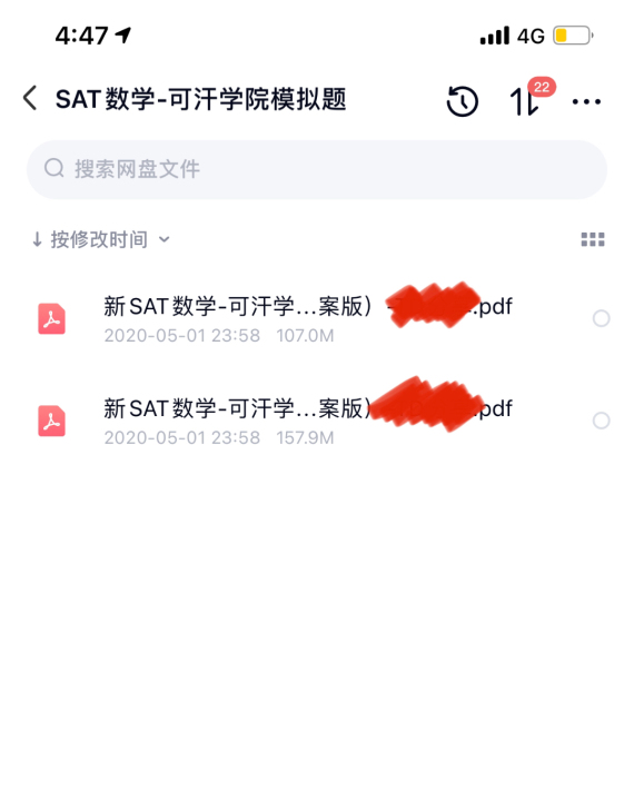 SAT数学满分题合集!