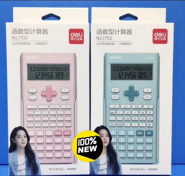 全新包邮得力1700函数计算器（240种运...