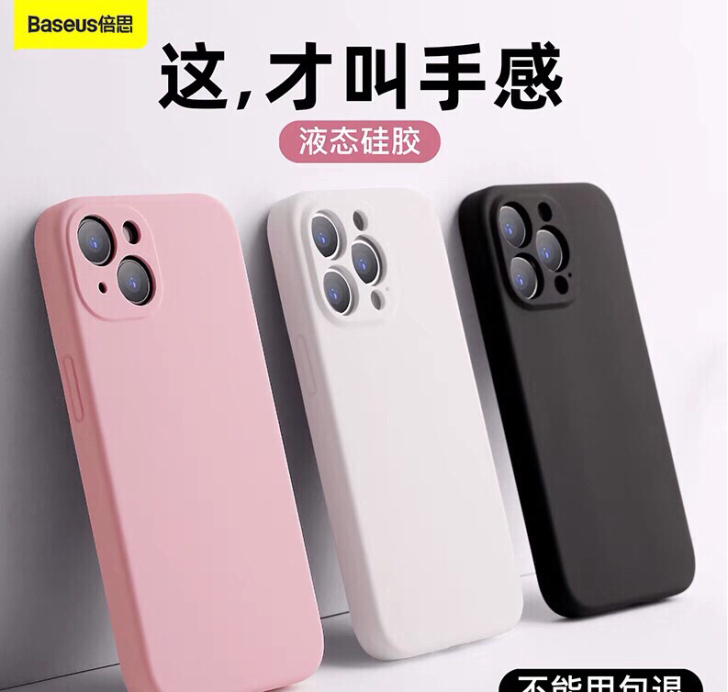 倍思 iphone12手机壳苹果12pro...