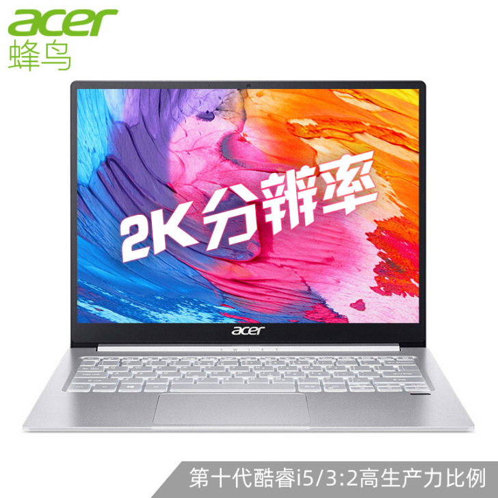 Acer/宏碁 笔记本电脑发票箱说全
