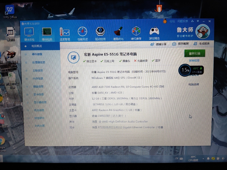 宏碁笔记本，闲置了