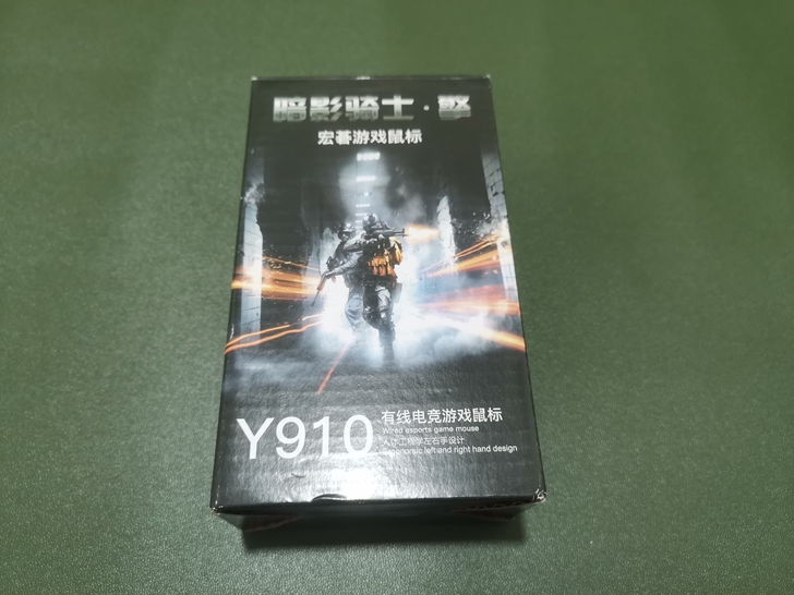 宏碁(acer)暗影骑士 有线鼠标 游戏鼠...