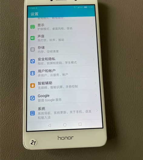 荣耀6x手机,运行内存4g,内存64G,指...