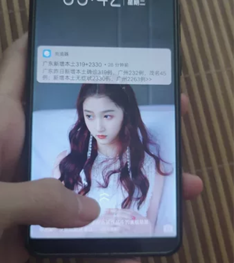 vivoy79   指纹识别不了了，其实功...