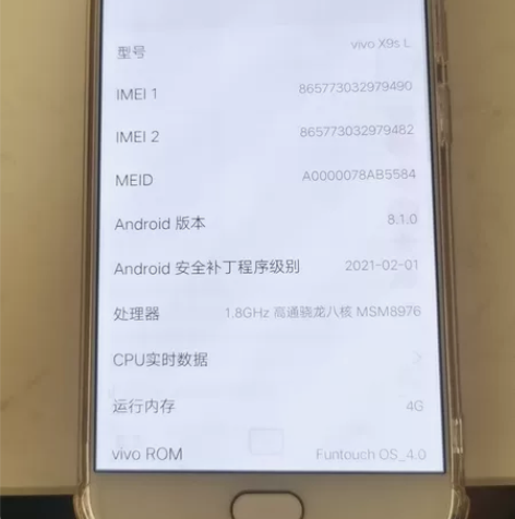 ViVO x9s 4+64G 屏幕有瑕疵 ...