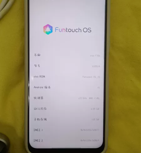 vivo y70s  屏幕没问题  玩什么...