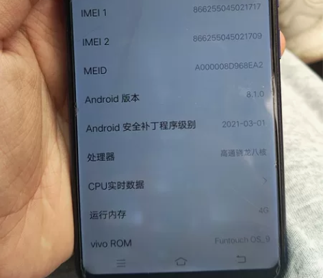 vivoY85A 4+64G 换过原装屏幕...