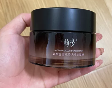 莉枝桃子面膜去熬夜黄干燥黄补水修护精华涂抹...