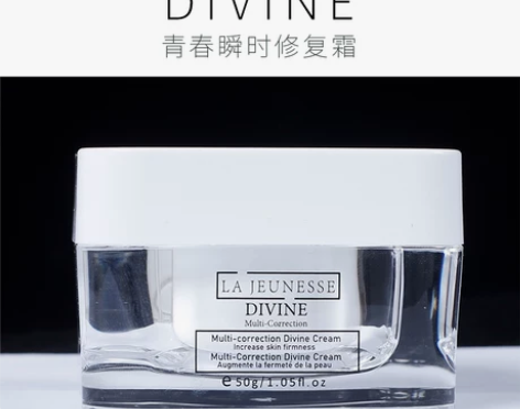 青春瞬时修复面霜 亮白 补水 保… 感兴趣...