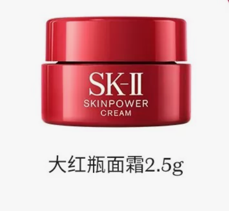 预拍SK-II大红瓶面霜经典型面部护肤品滋...