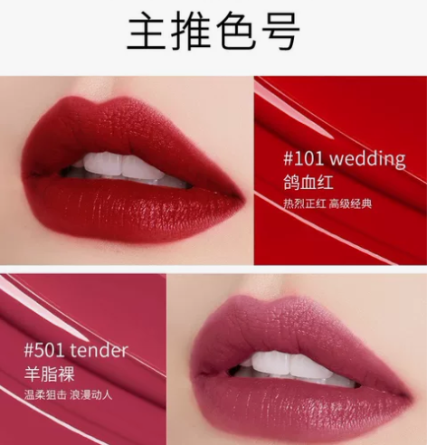 闲置希芸口红，501羊脂裸色，全新未拆封，...