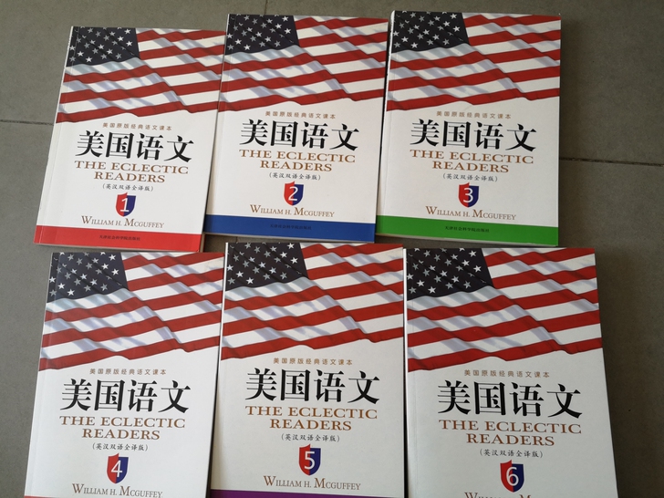 美国语文 英语原版 美国原版经典语文课本 ...