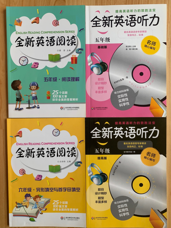 全新英语阅读+听力