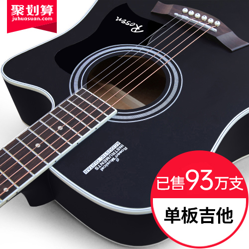 卢森面单板木吉他民谣吉他