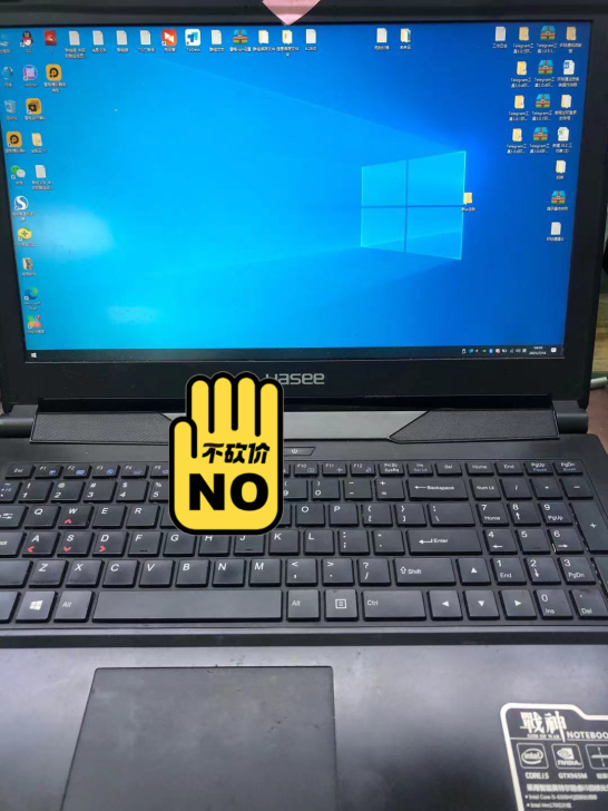 9新 神舟 战神Z7M 15.5英寸 i5...