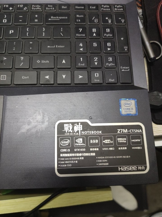 Hasee/神舟 战神z7M-CT5NA，...